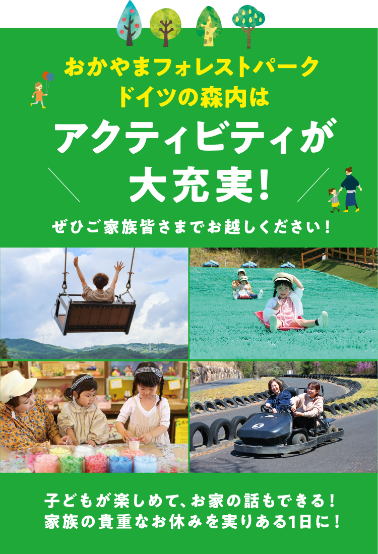美味しいフードもドリンクも大充実!