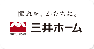 三井ホーム